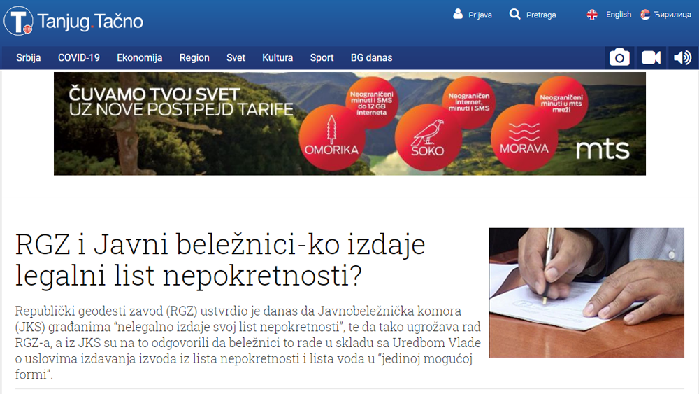 /content/Vesti/2020/10 Октобар/tanjug0210.png